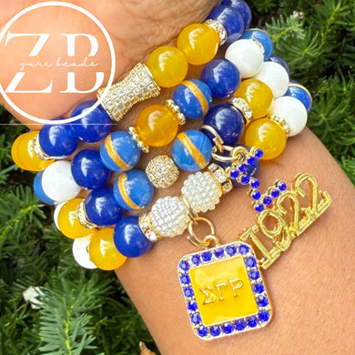 Sgrho set